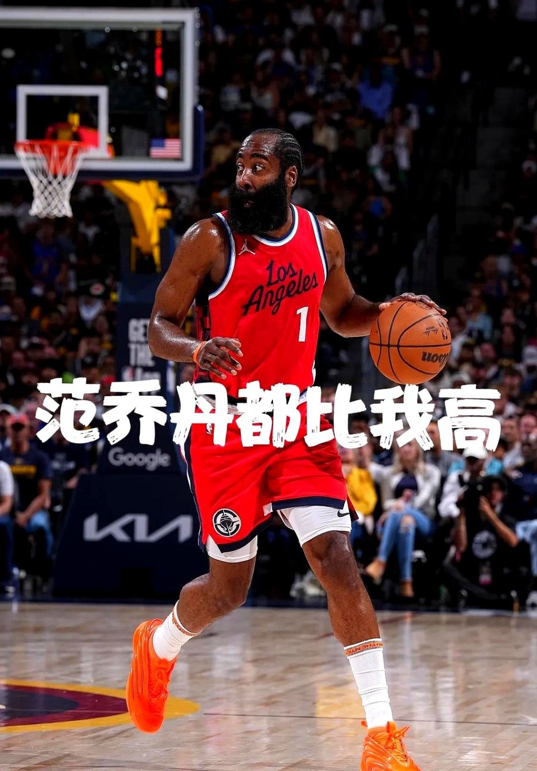  哈登官方宣布刷新纪录新规，公牛引发争议！