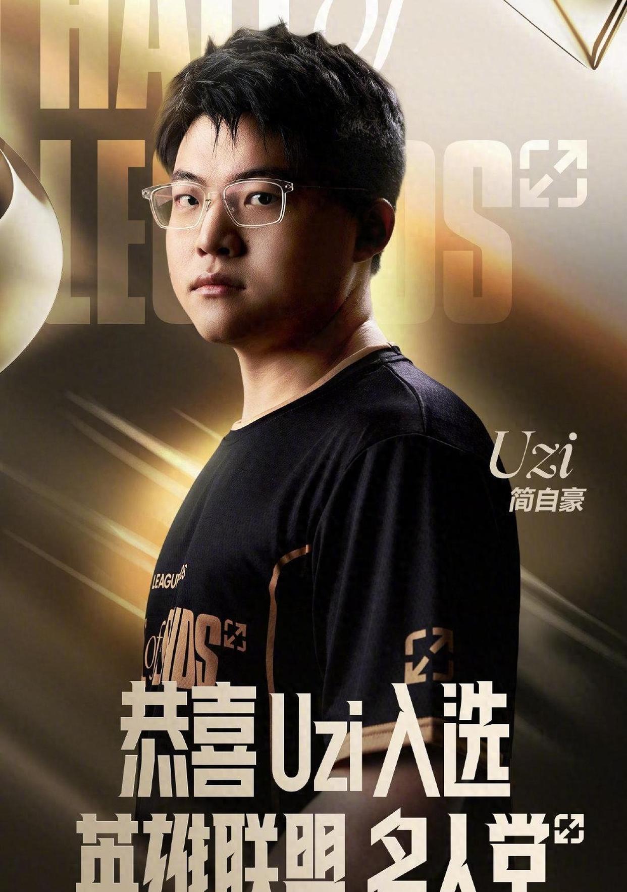 Uzi官方宣布重要助攻新规，C9引发争议！的简单介绍-爱游戏体育平台