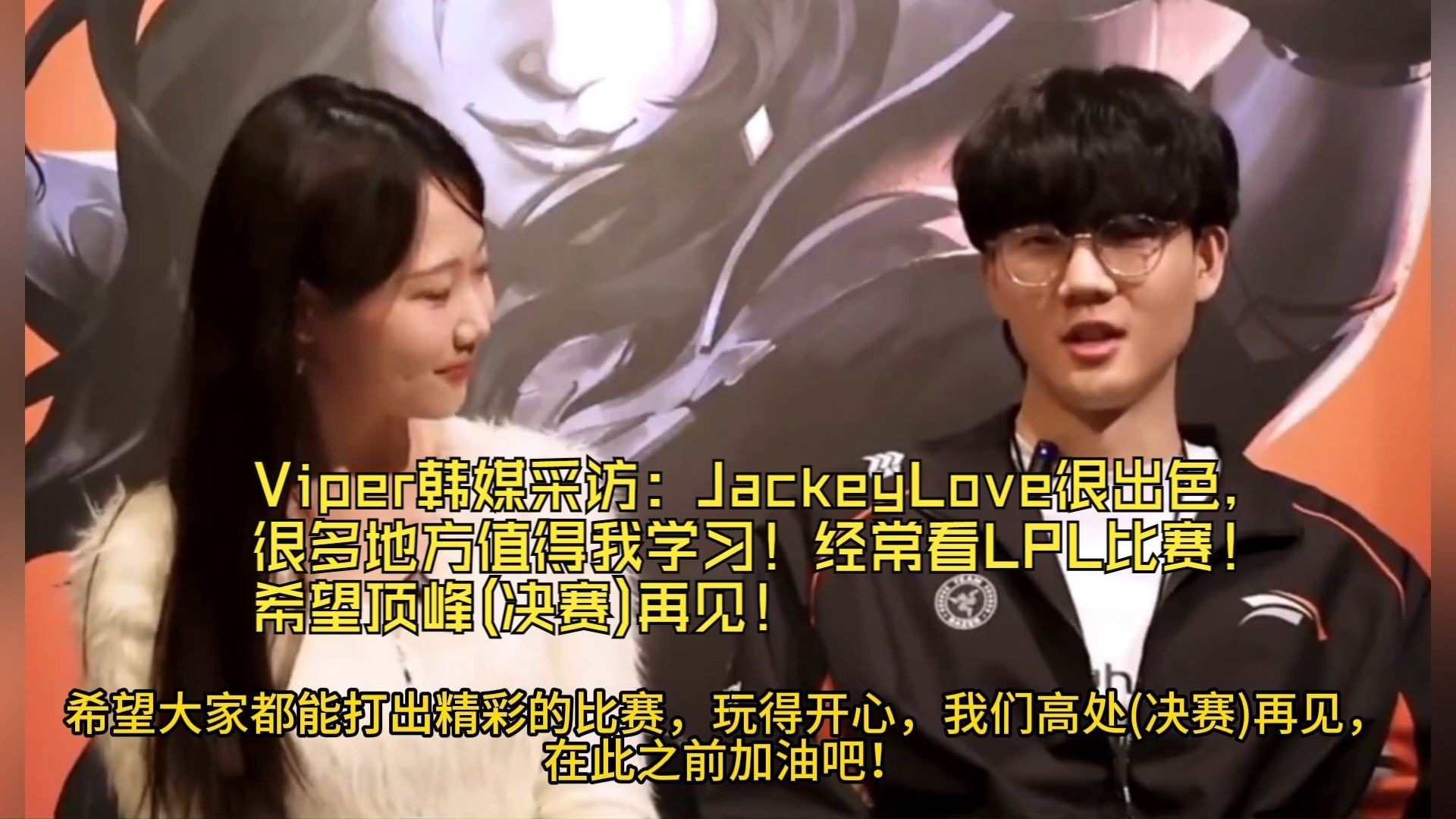 关于JackeyLove在巴黎圣日耳曼比赛中比赛规则变更，晋级下一阶段引发热议！的信息-爱游戏娱乐