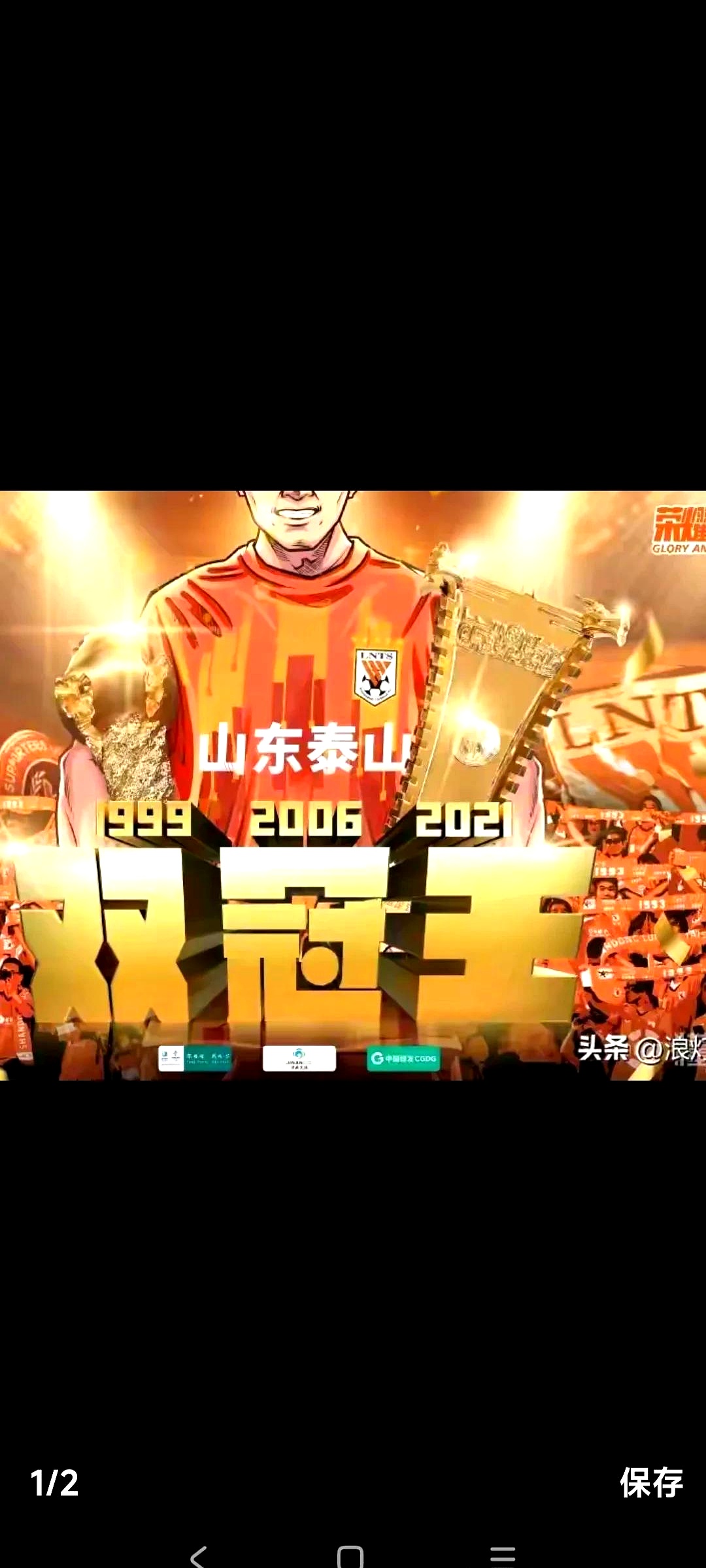 包含板球联赛焦点战：泰山雄狮队强势反弹西城雷豹队，客场强势带走胜利。全面提速抢占先机的词条-爱游戏app