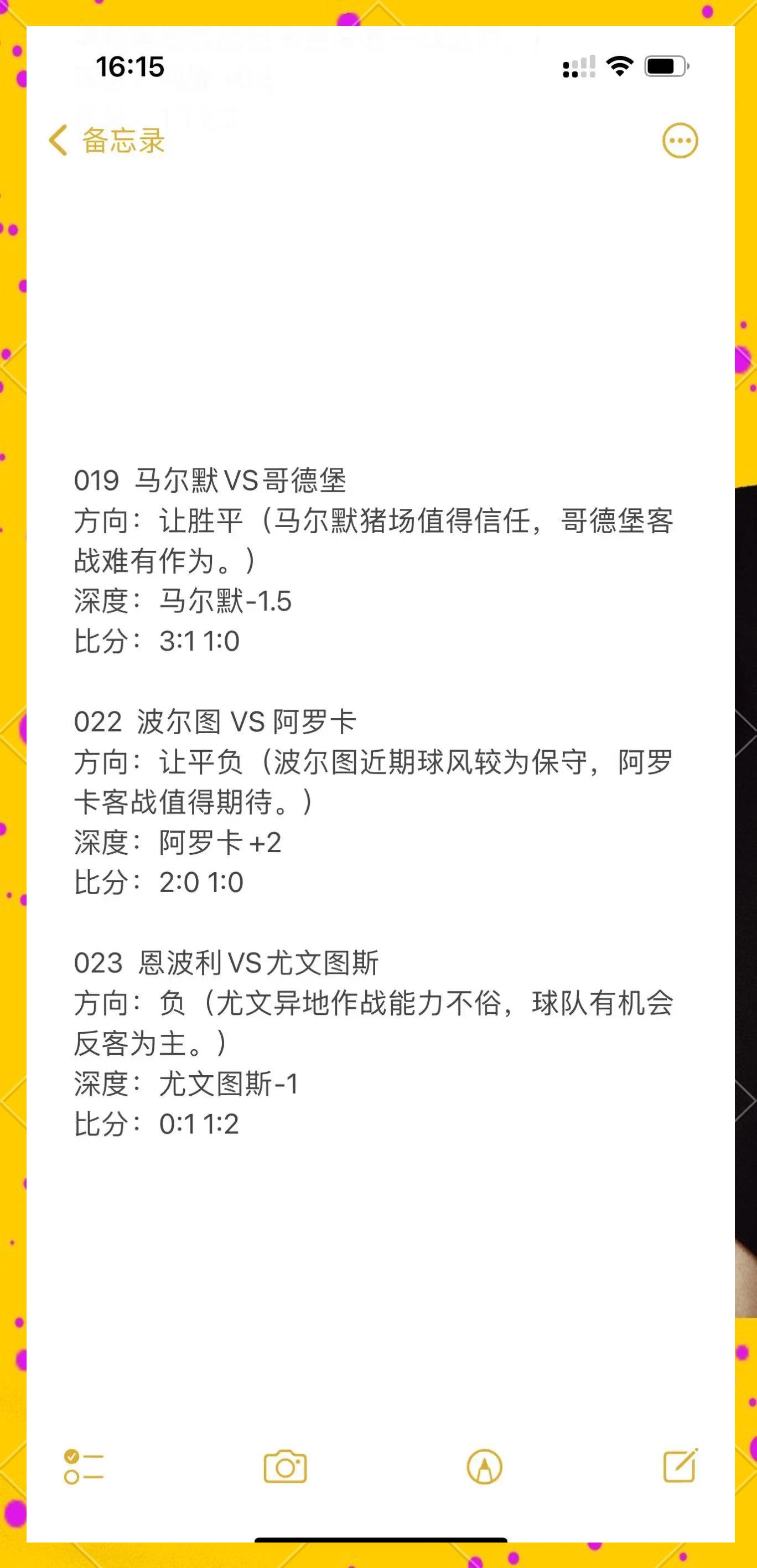 集结日利物浦备战NBA总决赛，完成体检细节流出，引发热议，控场能力成焦点的简单介绍-爱游戏官方