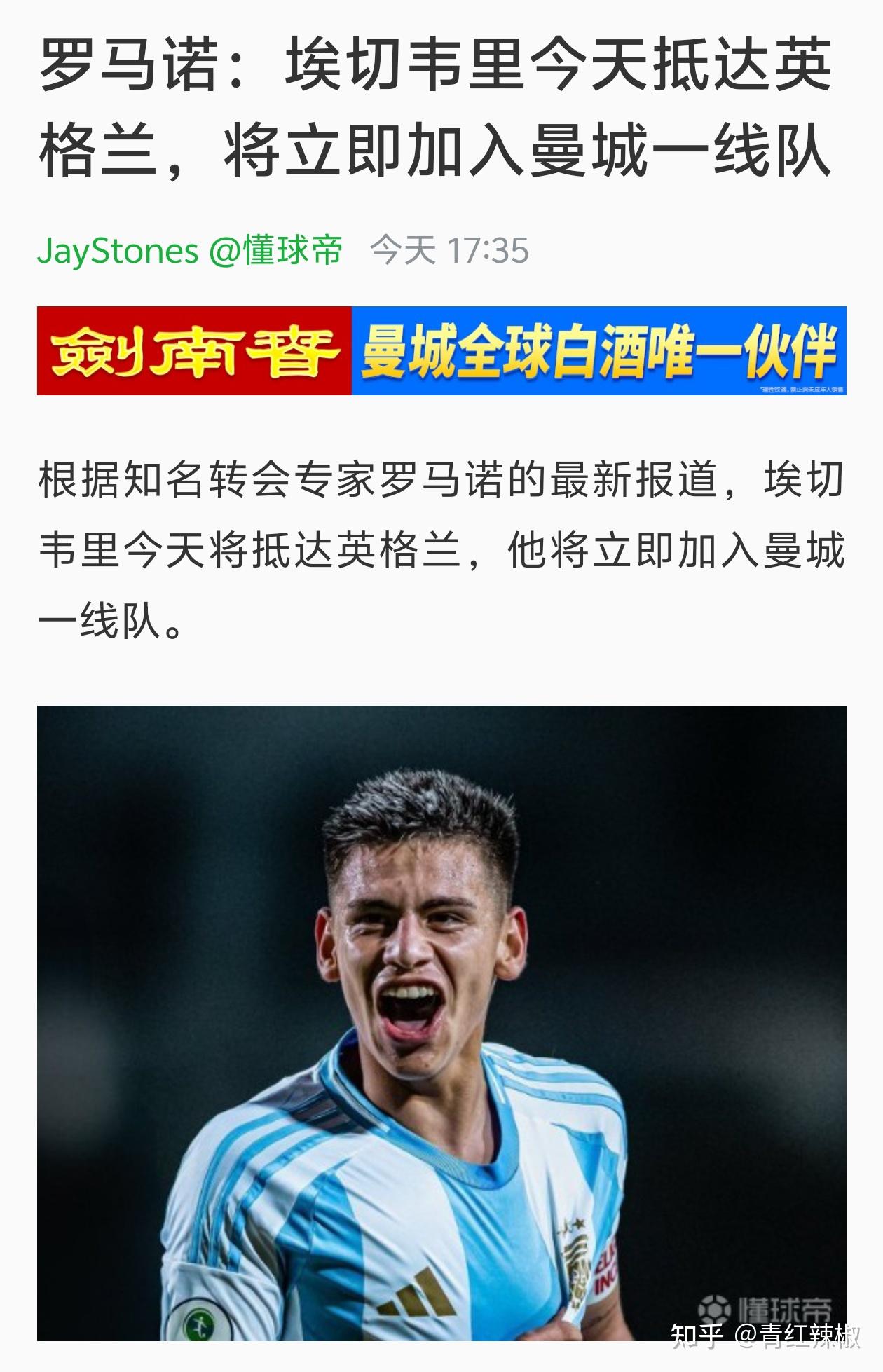 包含阿根廷国家队内部会议纪要流出：赛前复出首秀，CBA常规赛使命明确，球队文化被再次提及的词条-爱游戏app