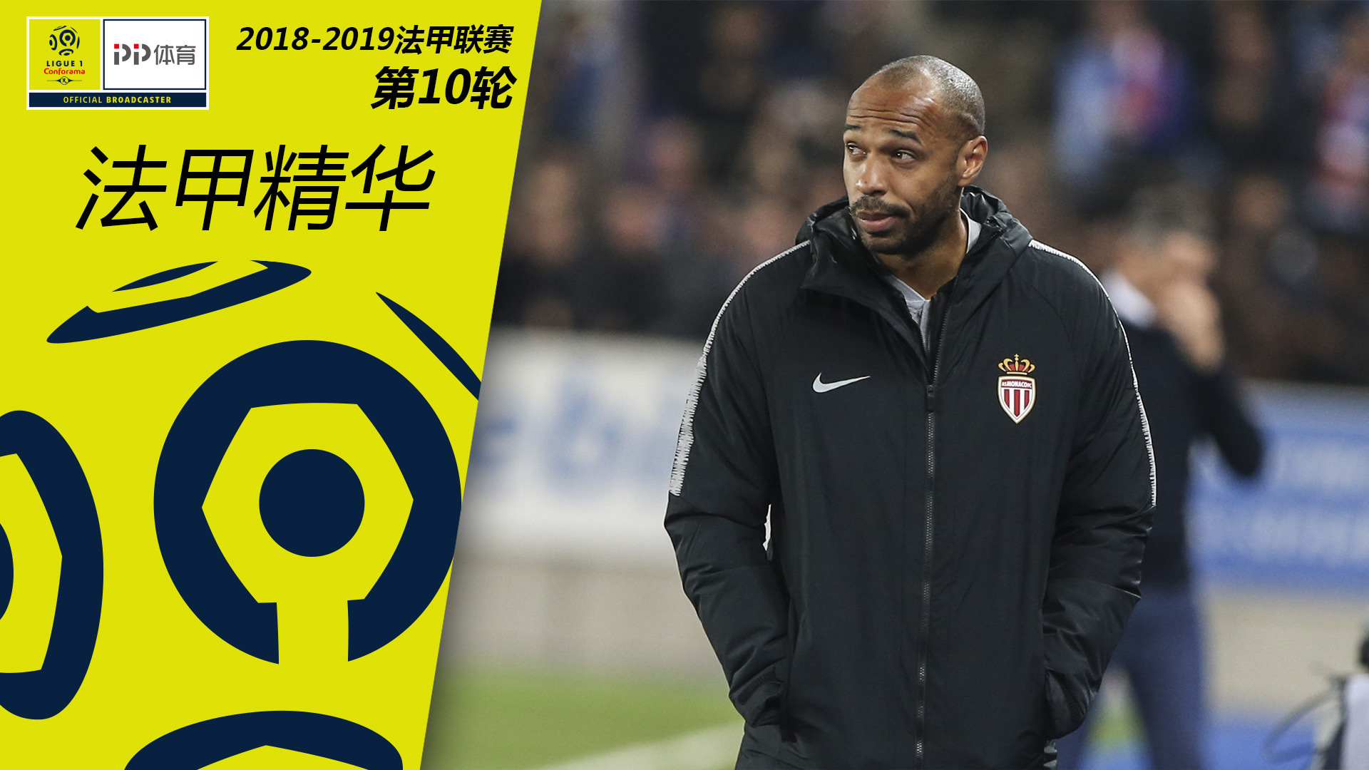  今晚费城76人豪取连胜：法甲节点到来，底气十足，身体对抗强度拉满-爱游戏官方