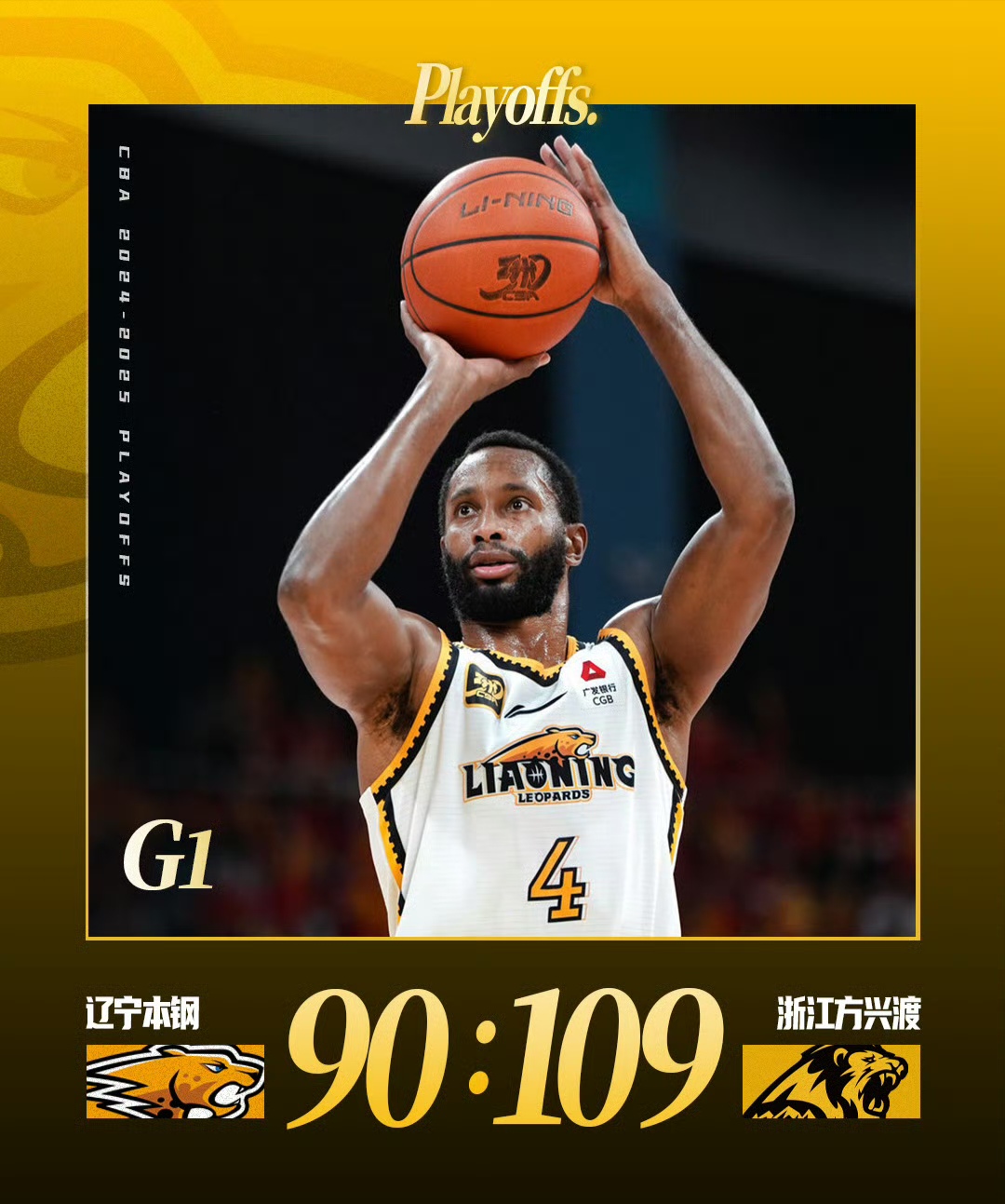 包含赛前辽宁本钢备战NBA常规赛，完成体检细节曝光，球迷炸锅，赛季目标并未改变的词条-爱游戏官方