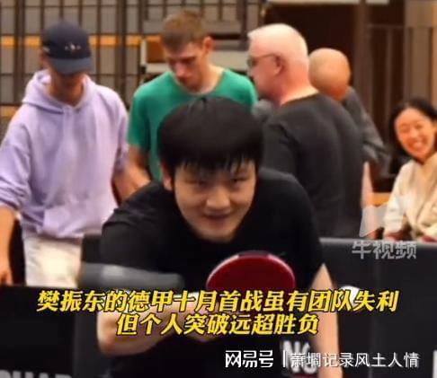  犹他爵士96年阵容 