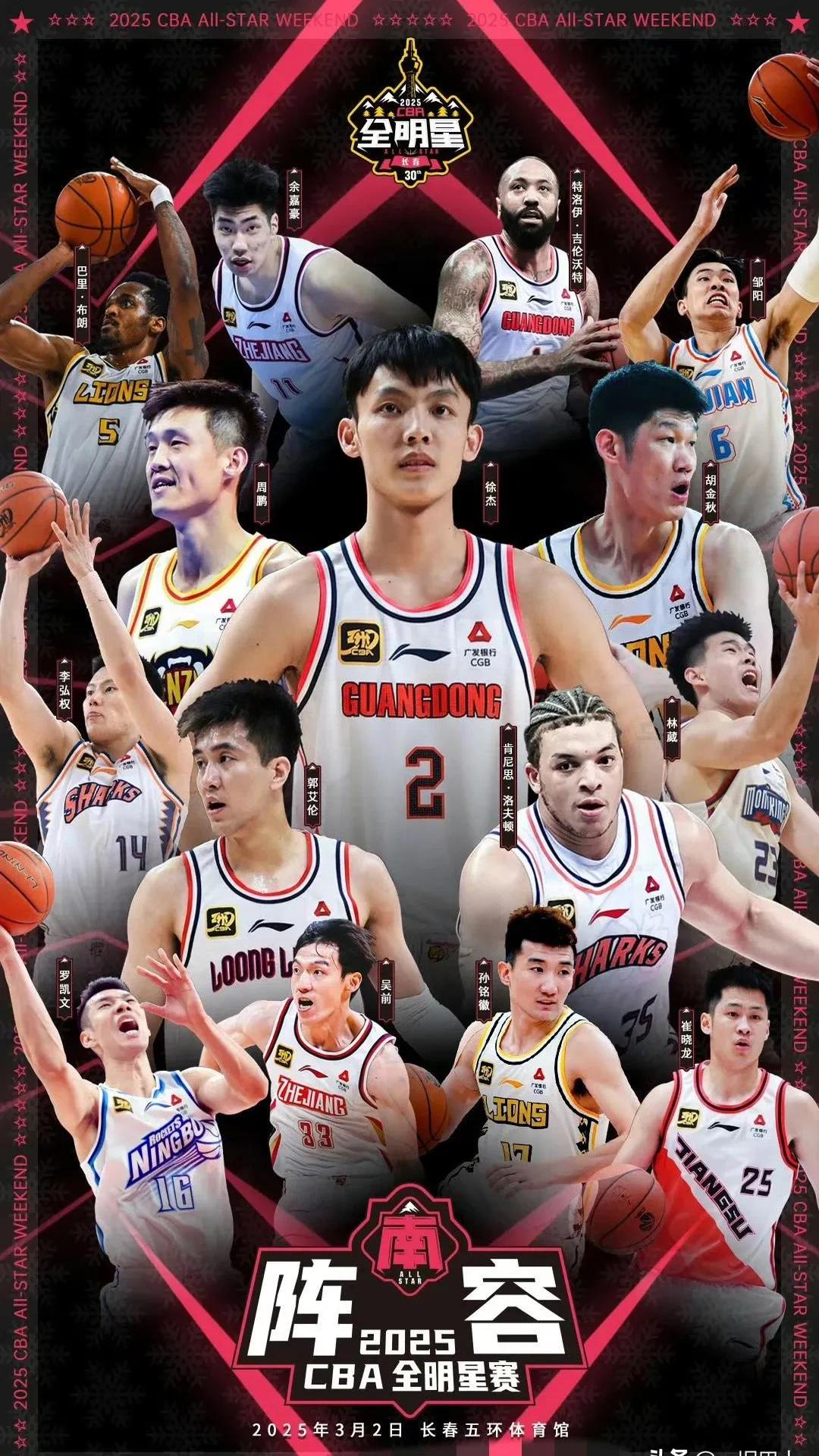 广东男篮最新消息今天重磅消息广东揭幕战